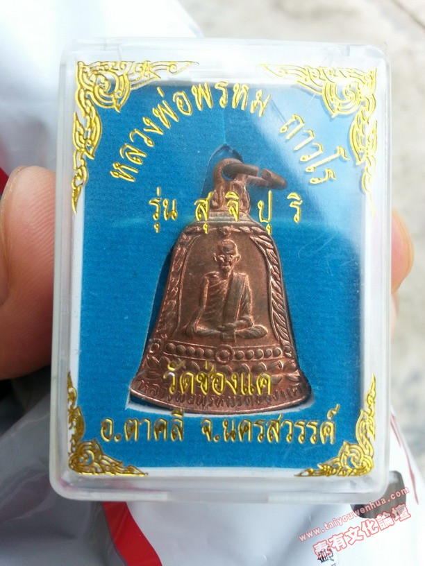 20130815_124652.jpg