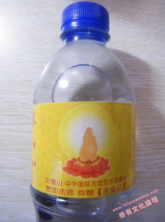 psbCANIFH65.jpg