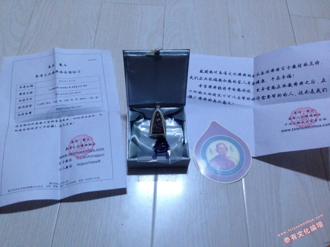 QQͼƬ20140107012850.jpg
