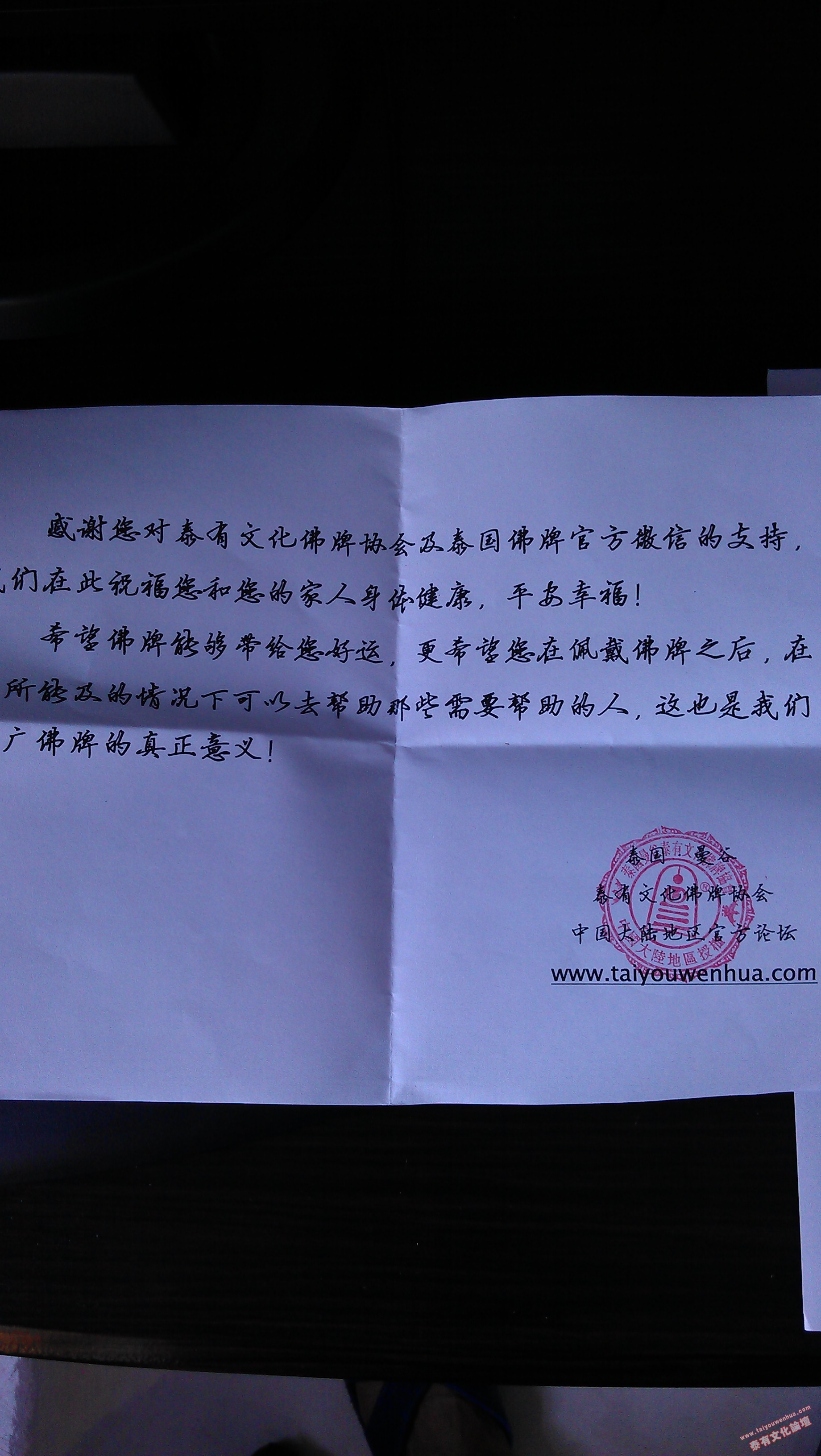 QQͼƬ20140430080915.jpg
