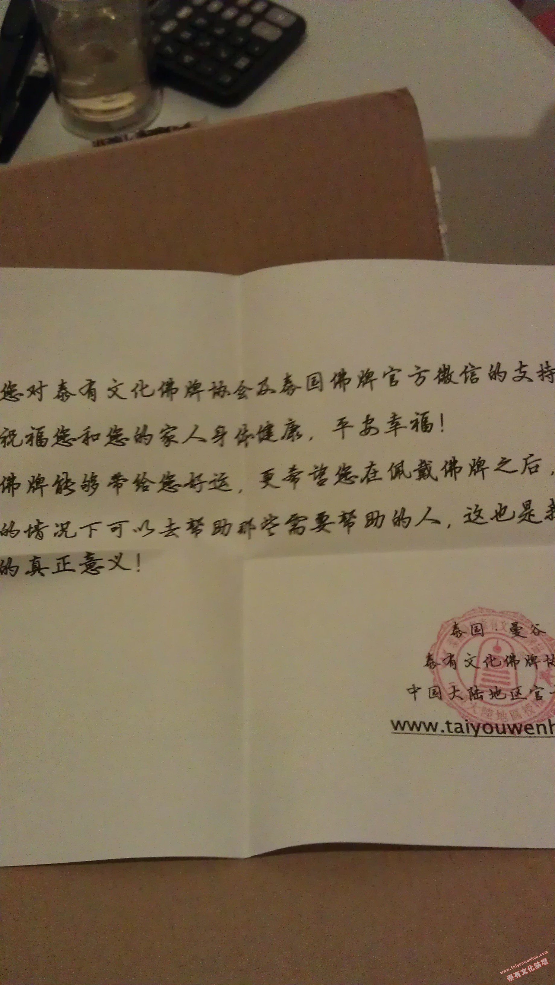 QQͼƬ20140430080943.jpg