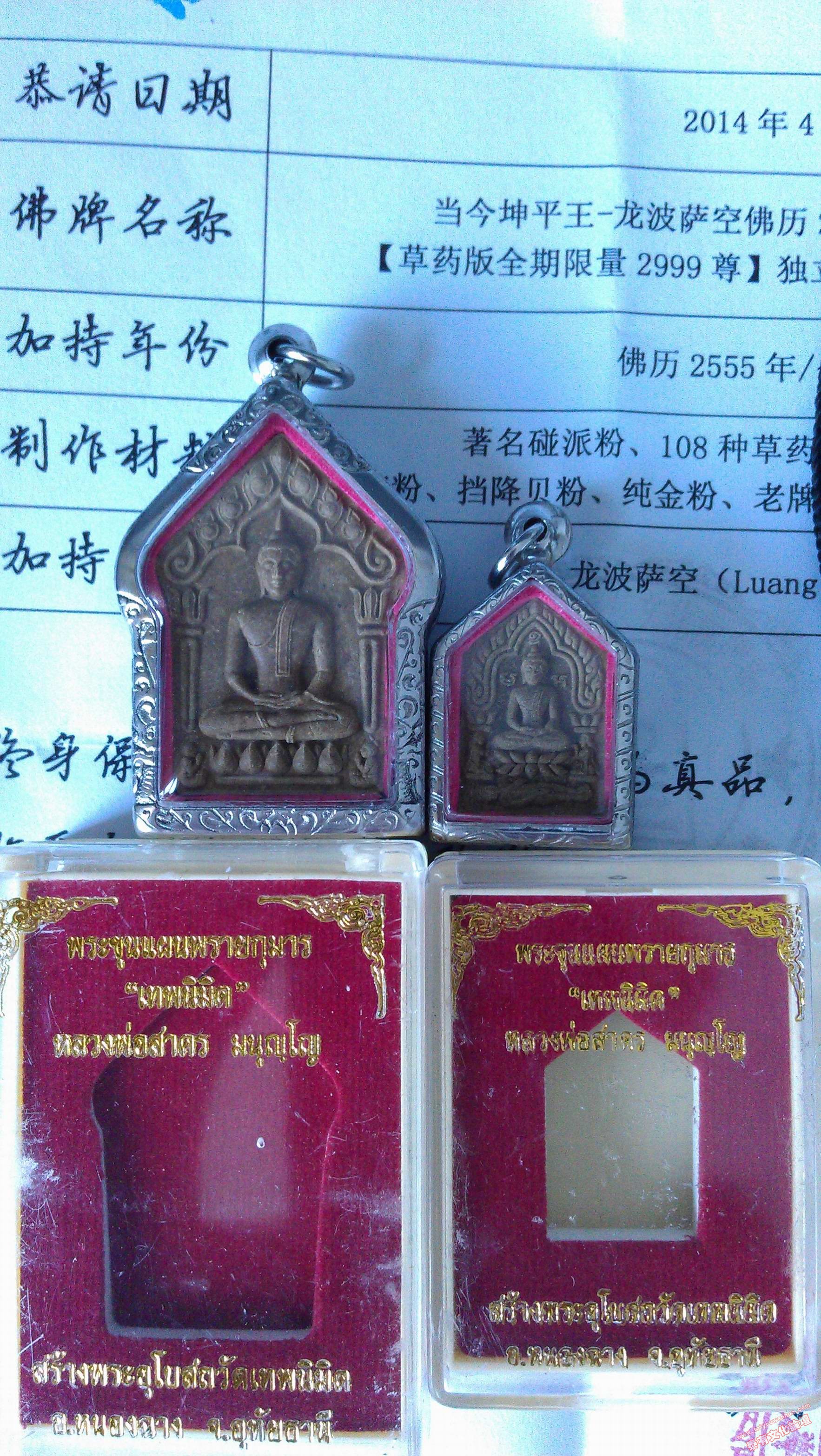 QQͼƬ20140430080934.jpg