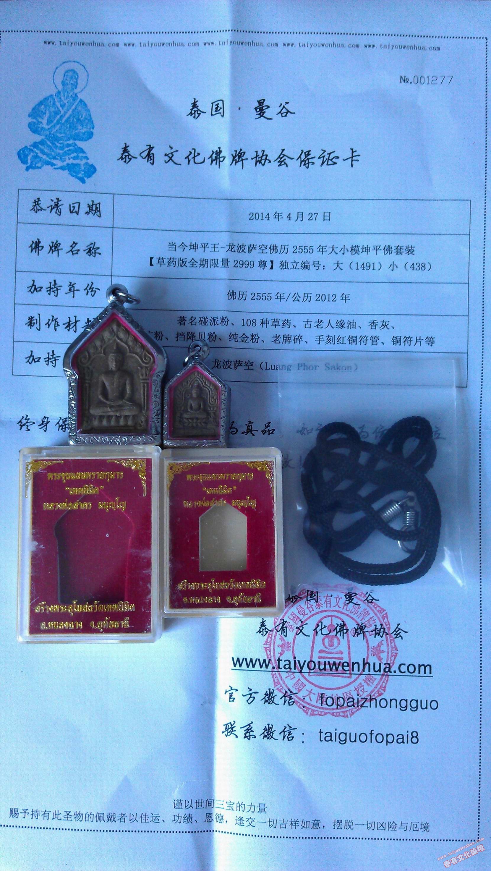 QQͼƬ20140430080939.jpg