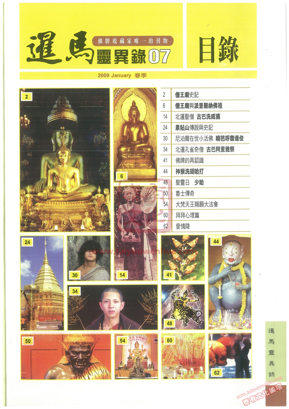 鼮Ŀ¼ (7).jpg