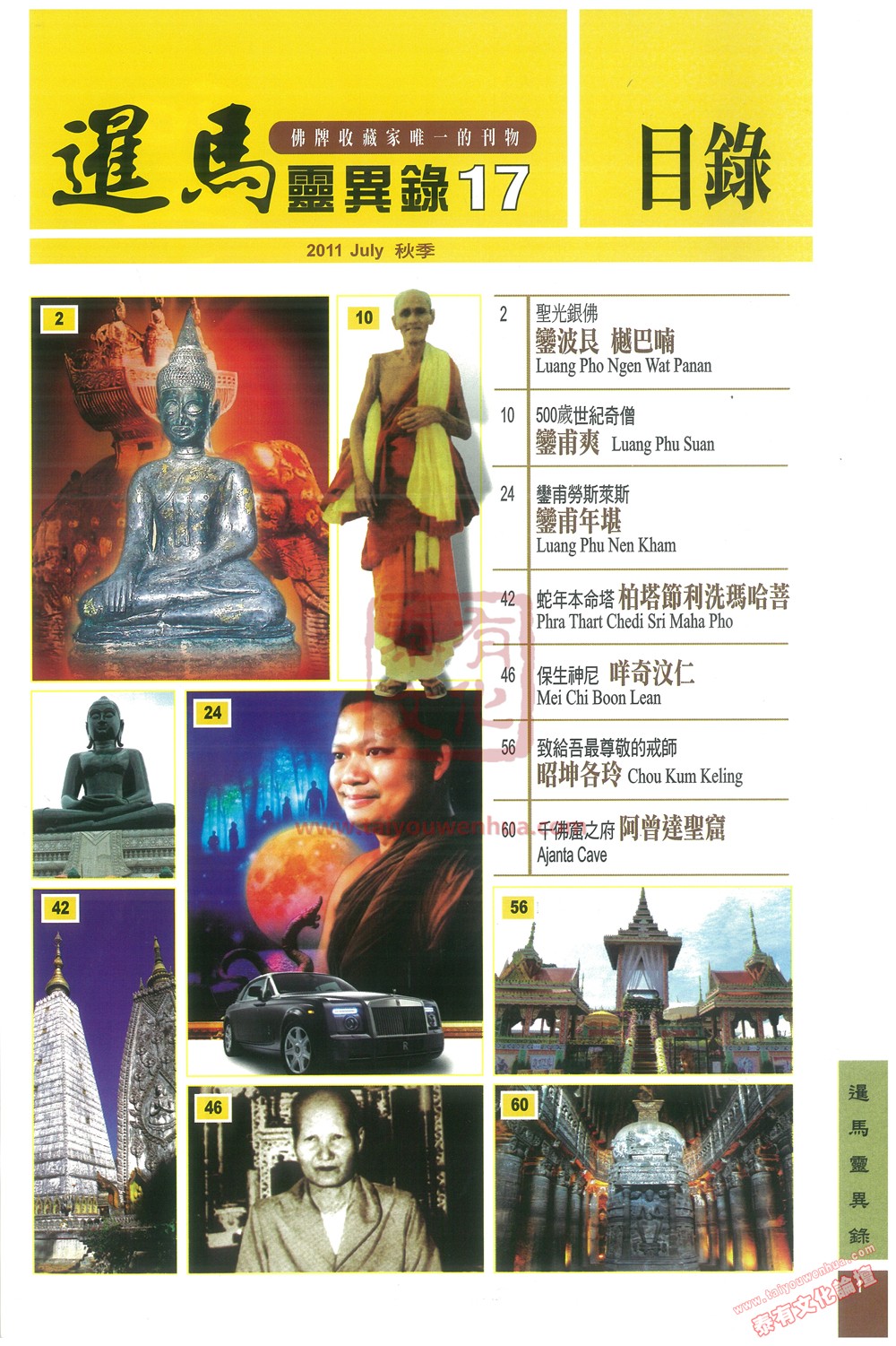 鼮Ŀ¼ (17).jpg