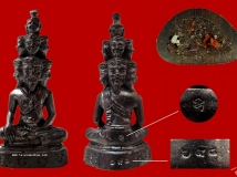 ѽԵͨ 2553 ڶںڷͭ³ʿ