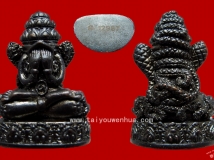 ѽԵ 2549 էȿSļ𣨳էƥڷͭ汾