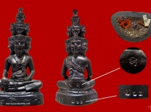 ѽԵͨ 2553 ڶںڷͭ³ʿ