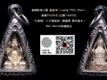ѽԵ 2536-2537 ش𣨴棩