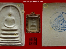 ѽԵ 2542 Ϸ