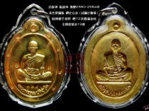 ѽԵ  2550-2554 ģ