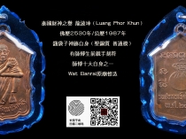 ѽԵ 2530 Ǯͨģ
