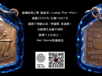 ѽԵ 2530 Ǯͨģʥͭ